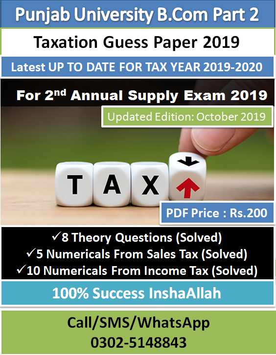 tax guess paper 2019 supply