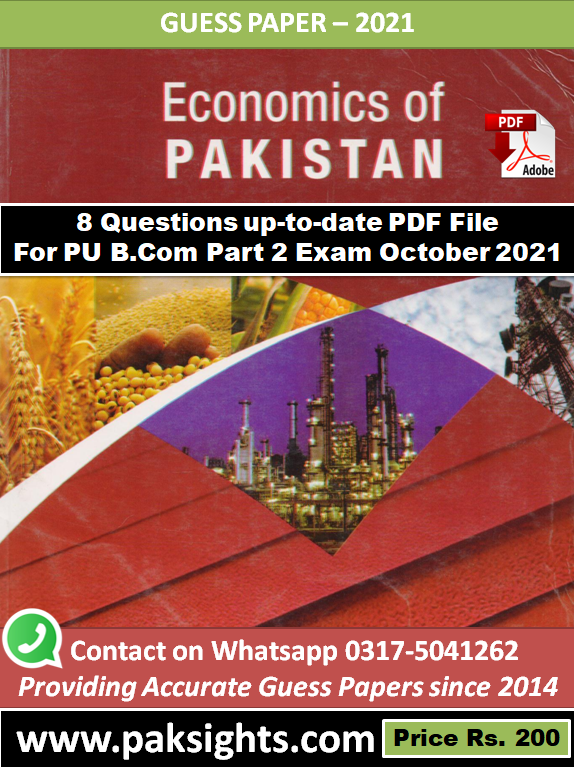 Economics of Pakistan B.Com part 2 Guess papers 2021
