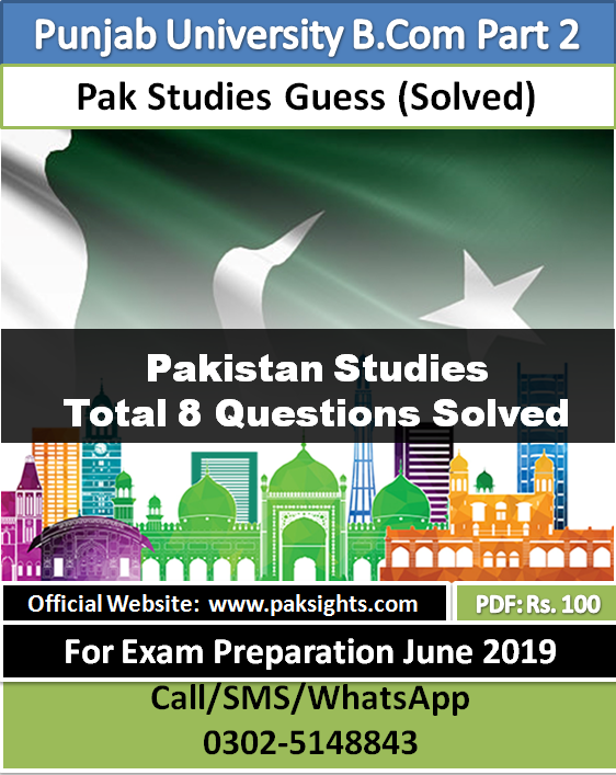 pakistan studies guess paper 2019 punjab university