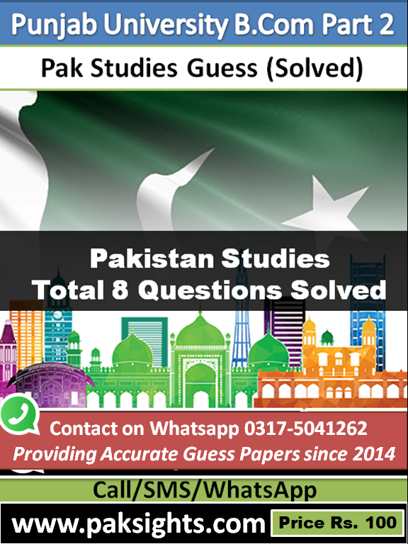 Pakistan studies guess paper 2021 b.com part 2 solved